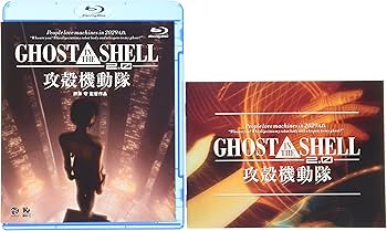 Amazon.co.jp: GHOST IN THE SHELL/攻殻機動隊2.0 [Blu-ray] : 田中